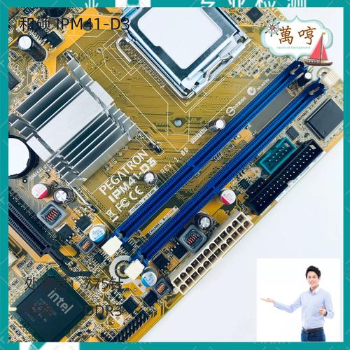 集成電路板縮寫(xiě)，集成電路板和芯片的區(qū)別
